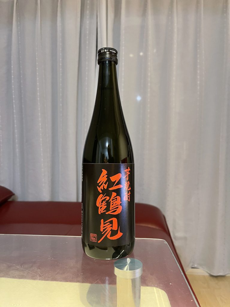 芋焼酎